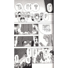 Page manga d'occasion Sket Dance Tome 02 en version Japonaise