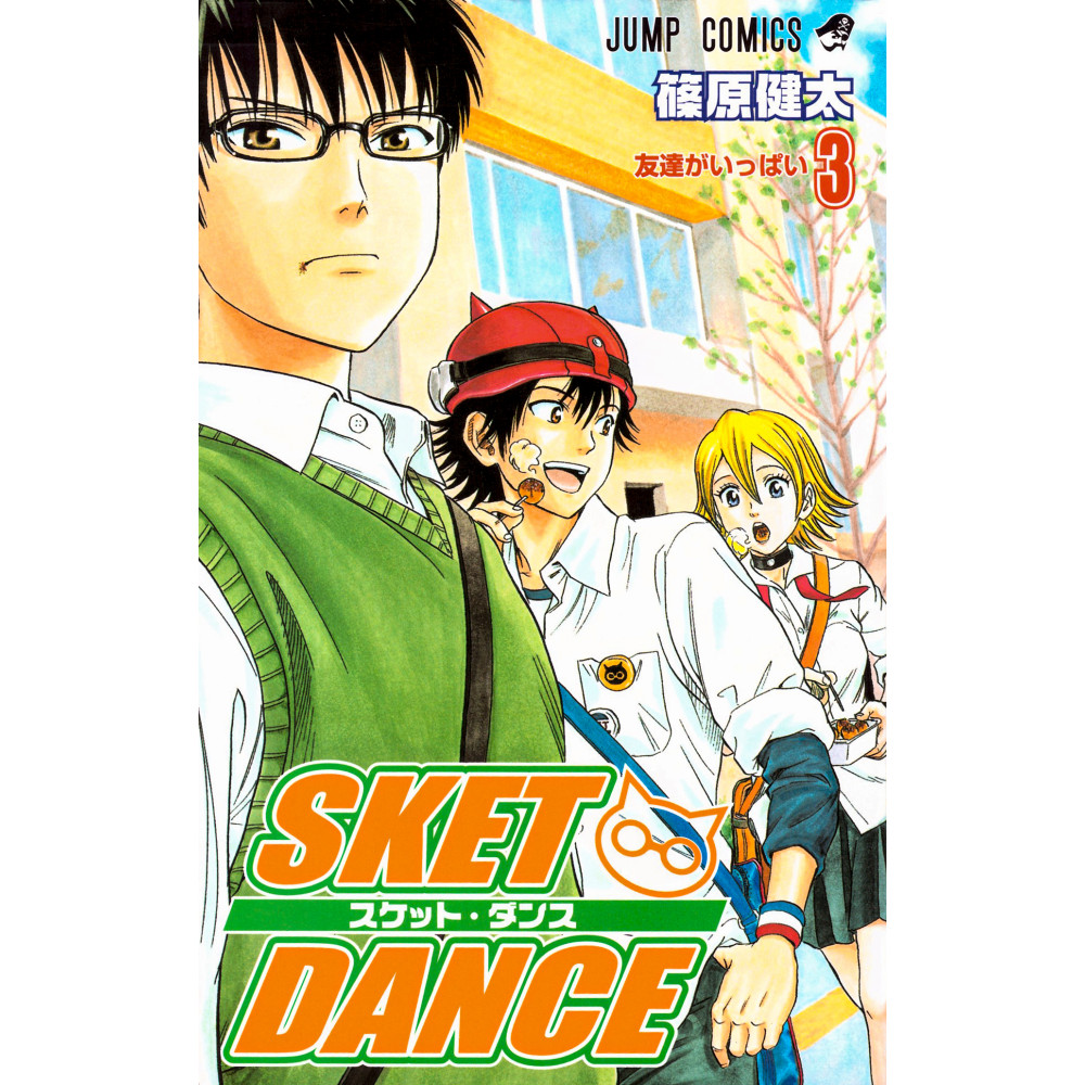 Couverture manga d'occasion Sket Dance Tome 03 en version Japonaise