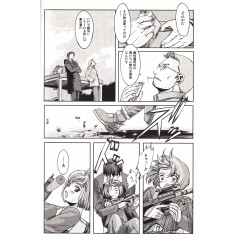 Page manga d'occasion Gunslinger Girl Tome 01 en version Japonaise
