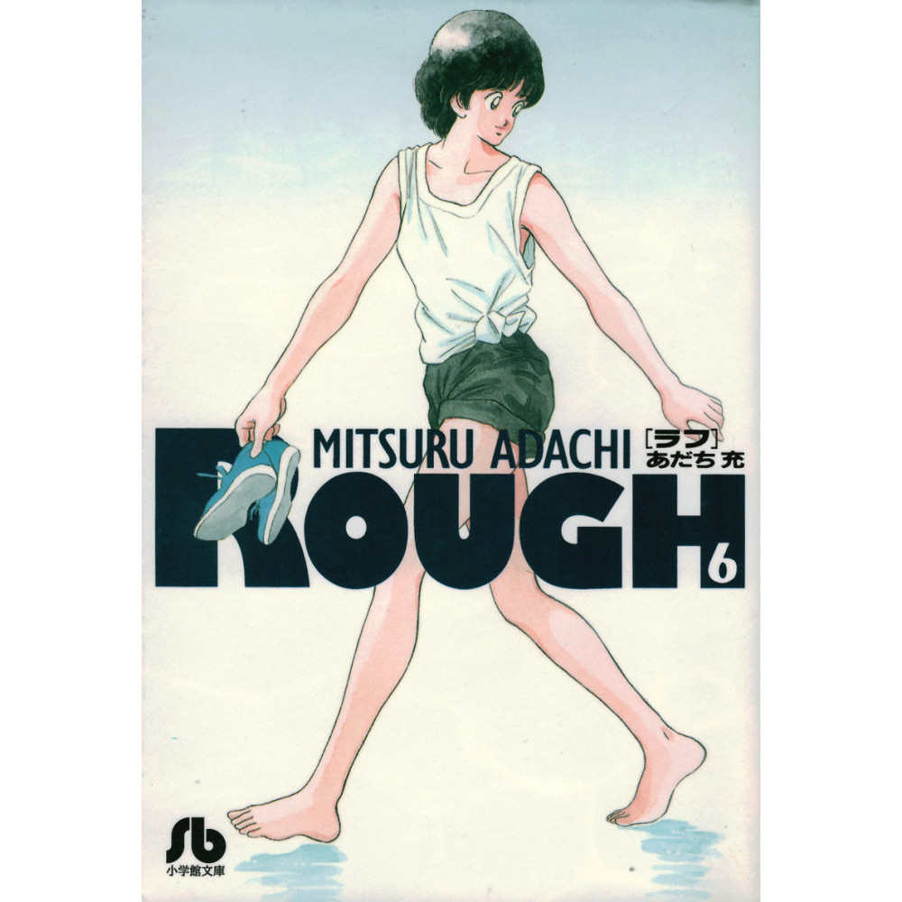 Couverture manga d'occasion Rough Tome 6 en version Japonaise