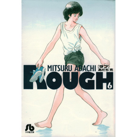 Couverture manga d'occasion Rough Tome 6 en version Japonaise