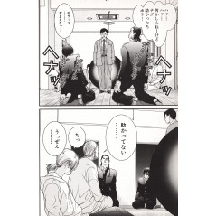 Page manga d'occasion Gantz Tome 01 en version Japonaise