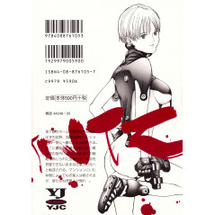 Face arrière manga d'occasion Gantz Tome 01 en version Japonaise