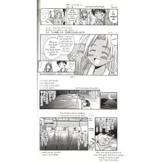 Page manga d'occasion Love Hina Tome 02 - Version Bilingue Japonais / Anglais en version Japonaise