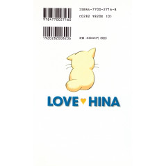 Face arrière manga d'occasion Love Hina Tome 02 - Version Bilingue Japonais / Anglais en version Japonaise