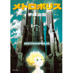 Couverture manga d'occasion Metropolis (bunko) en version Japonaise