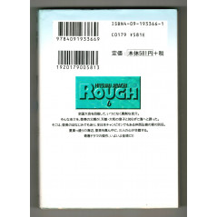 Face arrière manga d'occasion Rough Tome 6 en version Japonaise