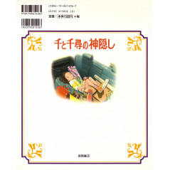 Face arrière livre d'occasion Le Voyage de Chihiro (Grand format) en version Japonaise