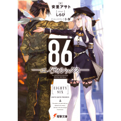 Couverture light novel d'occasion 86: Eighty-Six Tome 01 en version Japonaise