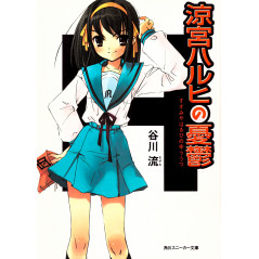 Couverture light novel d'occasion La Mélancolie de Haruhi Suzumiya Tome 01 en version Japonaise