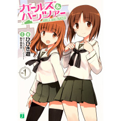 Couverture light novel d'occasion Girls und Panzer Tome 01 en version Japonaise