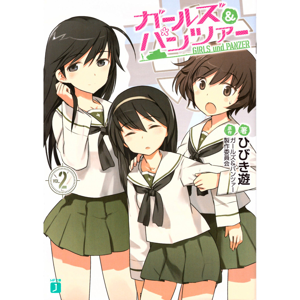 Couverture light novel d'occasion Girls und Panzer Tome 02 en version Japonaise