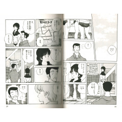 Double page manga d'occasion Rough Tome 7 en version Japonaise
