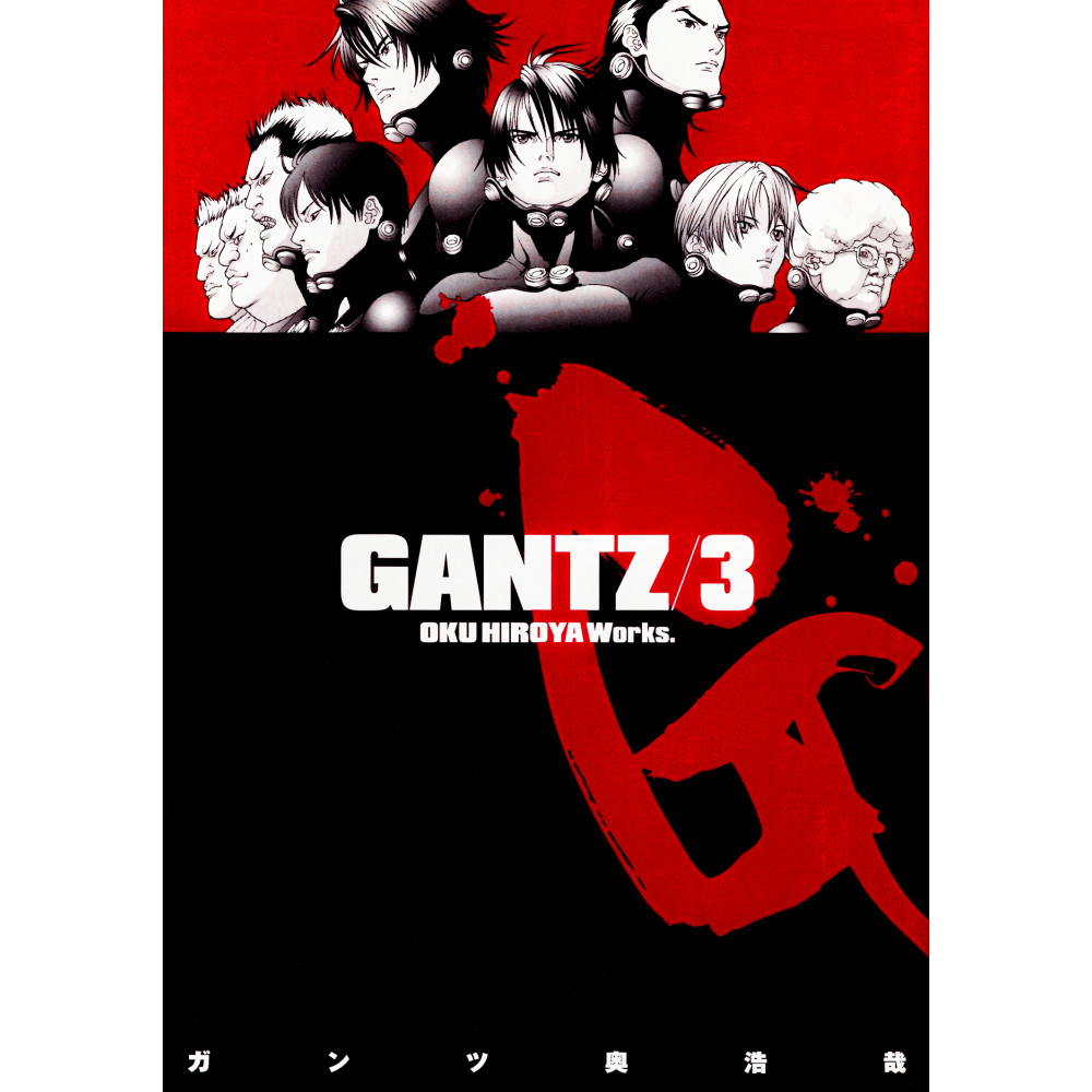 Couverture manga d'occasion Gantz Tome 03 en version Japonaise