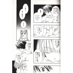 Page manga d'occasion Rozen Maiden Tome 03 en version Japonaise