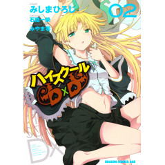 Couverture manga d'occasion High School DxD Tome 02 en version Japonaise
