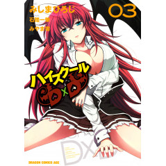 Couverture manga d'occasion High School DxD Tome 03 en version Japonaise