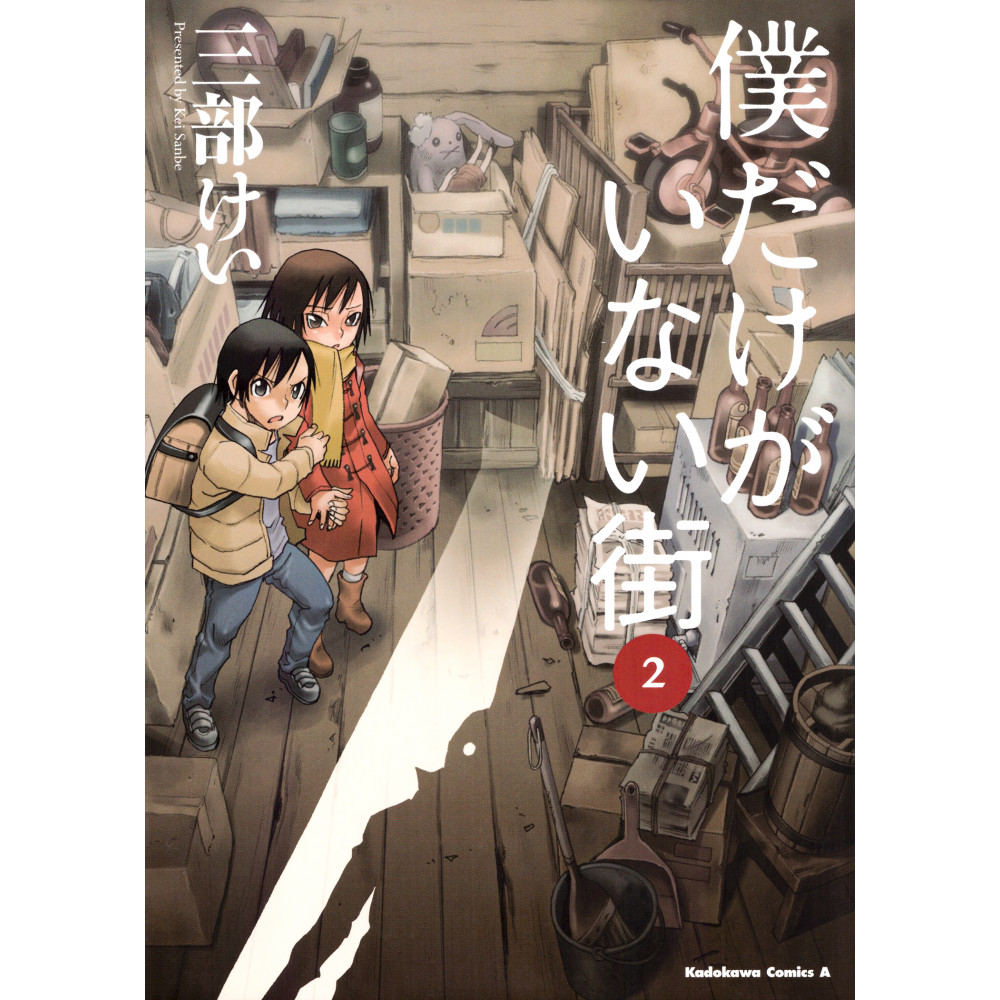 Couverture manga d'occasion Erased Tome 02 en version Japonaise