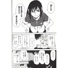 Page manga d'occasion Erased Tome 03 en version Japonaise