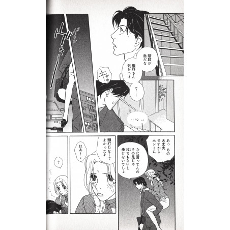 Kimi Wa Pet Tome 01