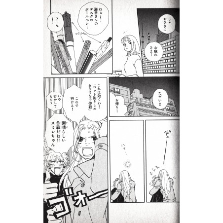 Kimi Wa Pet Tome 02