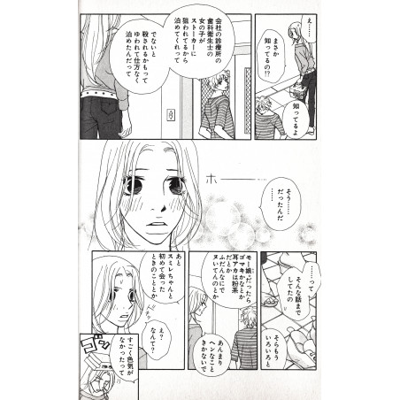 Kimi Wa Pet Tome 03