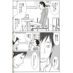 Page manga d'occasion Un Drôle de Père / Usagi Drop Tome 01 en version Japonaise
