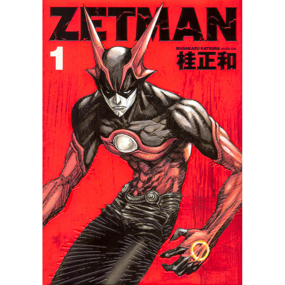 Couverture manga d'occasion ZETMAN Tome 01 en version Japonaise