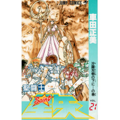 Couverture manga d'occasion Saint Seiya Tome 21 en version Japonaise