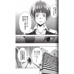 Page manga d'occasion Psycho-Pass : Inspecteur Akane Tsunemori Tome 02 en version Japonaise