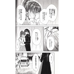 Page manga d'occasion Psycho-Pass : Inspecteur Akane Tsunemori Tome 03 en version Japonaise