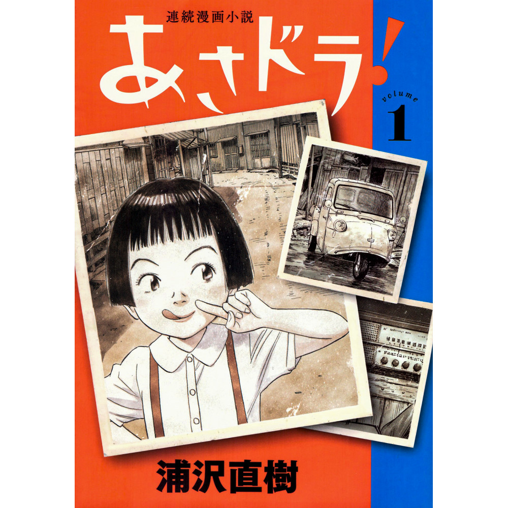 Couverture manga d'occasion Asadora ! Tome 01 en version Japonaise