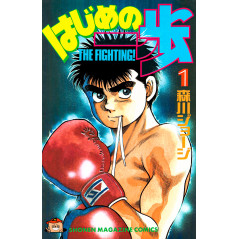 Couverture manga d'occasion Ippo Tome 01 en version Japonaise
