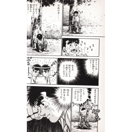 Ippo Tome 01
