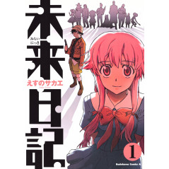 Couverture manga d'occasion Mirai Nikki Tome 01 en version Japonaise