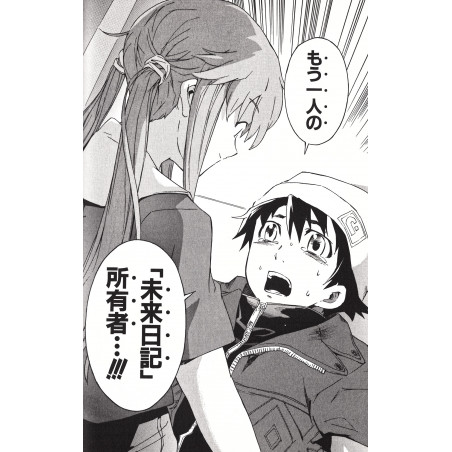Mirai Nikki Tome 01