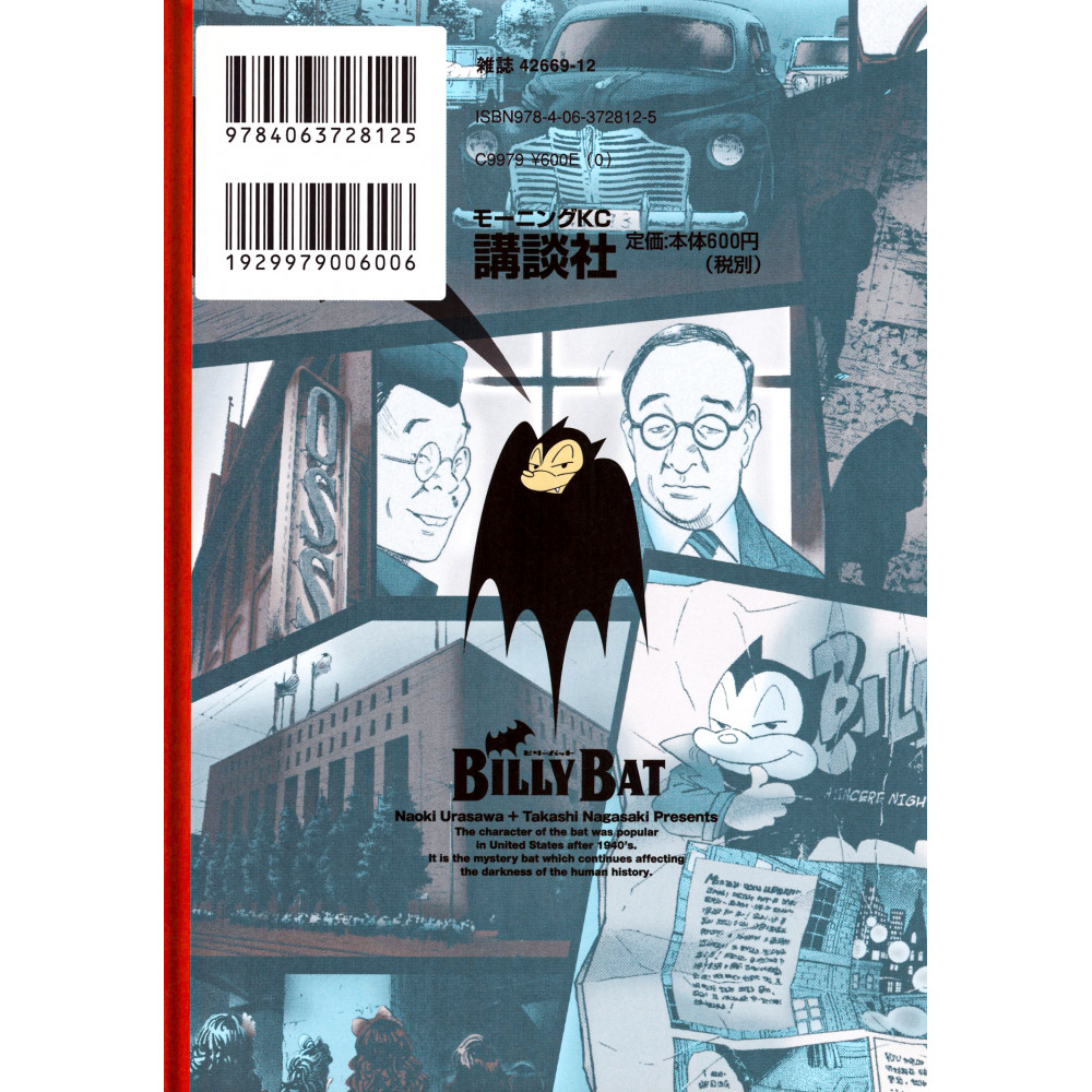 Acheter manga Billy Bat Tome 01 en Vo
