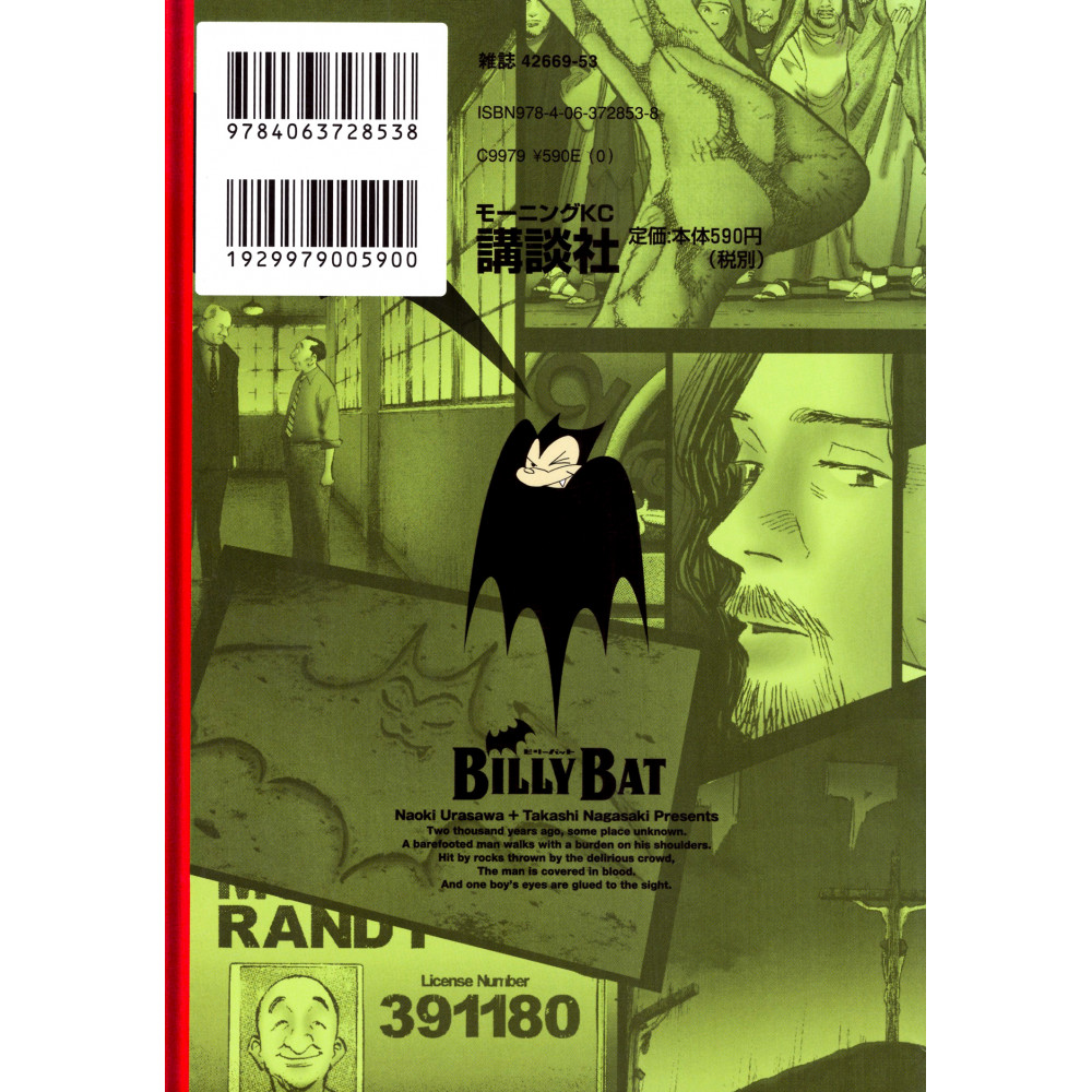 Acheter manga Billy Bat Tome 02 en Vo