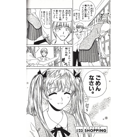 School Rumble Tome 02