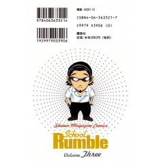 Face arrière manga d'occasion School Rumble Tome 03 en version Japonaise