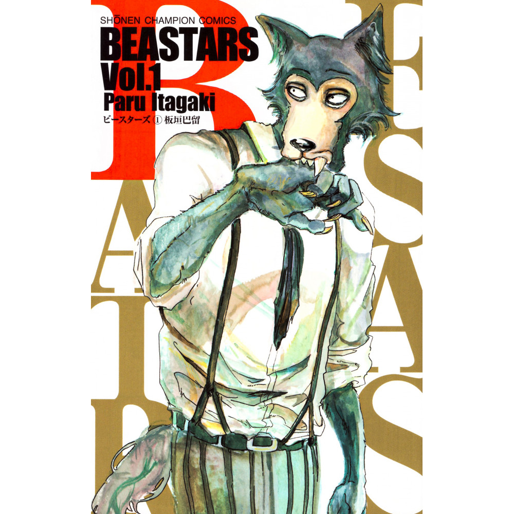 Couverture manga d'occasion Beastars Tome 01 en version Japonaise