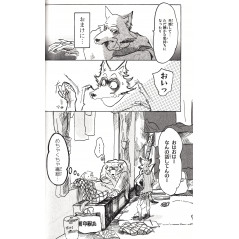 Page manga d'occasion Beastars Tome 01 en version Japonaise