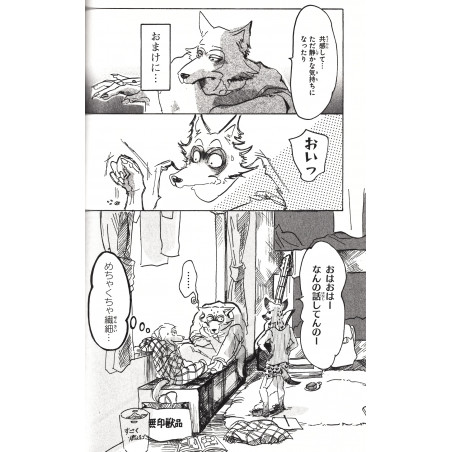 Beastars Tome 01