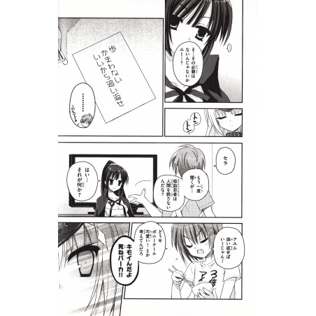 Est-ce un zombie ? Tome 01