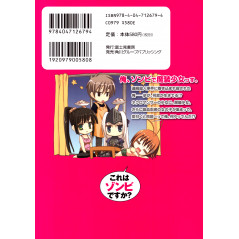 Face arrière manga d'occasion Est-ce un zombie ? Tome 01 en version Japonaise