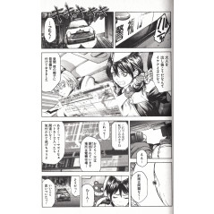 Page manga d'occasion Ex-Vita Tome 01 en version Japonaise