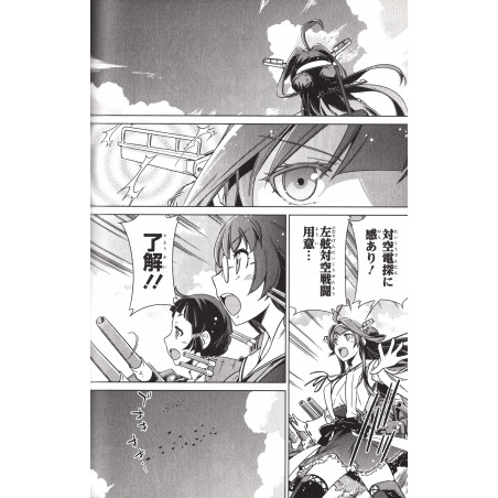 Kantai Collection - Itsuka Shizuka na Umi de Tome 01