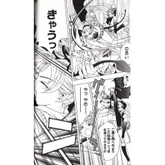 Page manga d'occasion Rosario + Vampire Tome 01 en version Japonaise