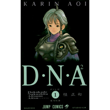 Couverture manga d'occasion DNA² Tome 1 en version Japonaise