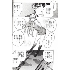 Page manga d'occasion Gamers! Tome 01 en version Japonaise